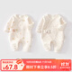 婧麒（JOYNCLEON）新生嬰兒衣服春秋季純棉初生寶寶連體衣a類(lèi)春裝新款和尚服 花園小兔+萌寶小兔 59cm