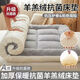 喜樂(lè )貝睡眠 HILEPO羊羔絨大豆床墊抑菌保暖軟墊臥室學(xué)生宿舍牛奶絨加厚床褥墊被褥子 格調-紳士灰【A類(lèi)面料 加厚鎖溫】 90x200cm學(xué)生床【保暖床墊】