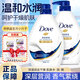 多芬（Dove）沐浴露持久留香氛秋冬滋潤(rùn)女士正品牌官方旗艦店成人家庭裝大容量 【深層營(yíng)潤(rùn)】1千克X2瓶+贈(zèng)5g*2袋