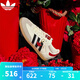 阿迪達斯 （adidas）三葉草休閑鞋男鞋女鞋春季新款SAMBA蛇年新年款CNY經(jīng)典T頭鞋 JQ5976 41
