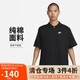 耐克(NIKE)春夏男短袖T恤 POLO衫 運動(dòng)休閑 DX0618-010 黑色L