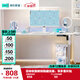 林氏家居多功能電動(dòng)升降桌家用學(xué)生學(xué)習桌電競桌椅BG063【白色】桌1.4m