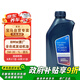 寶馬（BMW）原廠全合成發(fā)動(dòng)機(jī)機(jī)油  5W30 API/SL 1L裝（國(guó)五排放）