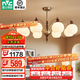 雷士（NVC）中古風(fēng)客廳吊燈全光譜法式復古美拉德高級感新款客廳餐廳主燈 【拾光】8頭+9瓦全光譜燈泡X8