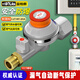 益柏朗燃氣自閉閥家用天然氣漏氣自動(dòng)斷氣天然氣管道防超防漏安全閥門(mén) 自閉閥【0.9燃氣專(zhuān)用】螺口通用
