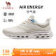駱駝（CAMEL）輕量健步網(wǎng)面透氣男鞋跑步運動(dòng)鞋子 X14B09L7022 象牙白 38