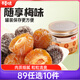 百草味 半邊韓話(huà)梅零嘴小吃 果干蜜餞果脯休閑零食 閑了半邊梅168g
