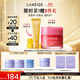 【新品上市】蘭芝保濕修護(hù)唇膜莓果味+水光精華唇蜜芒果冰沙味