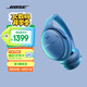 Bose QuietComfort消噪耳機 – 暮色藍 頭戴式無(wú)線(xiàn)藍牙降噪 QC45升級款 風(fēng)噪濾除新體驗 七夕禮物