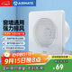 艾美特（Airmate ）APC10-03排氣扇 衛生間廚房換氣扇窗式墻用排風(fēng)扇強力抽風(fēng)機4寸