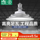 雷士（NVC）led大功率燈泡工礦燈節(jié)能E27螺口球泡燈家用單燈大瓦數(shù)60W正白光