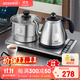 新功（SEKO）自動(dòng)上水燒水壺智能電熱水壺自動(dòng)煮水電茶壺電茶爐W26 W38 1L W26 尺寸37*20