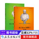 【2冊(cè)套裝】拉丁語(yǔ)入門教程1+拉丁語(yǔ)入門教程2 任選套裝 拉丁語(yǔ)入門教程書(shū)籍 拉丁語(yǔ)教材書(shū) 后浪正版 拉丁語(yǔ)入門教程1+拉丁語(yǔ)入門教程2