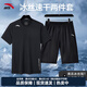 安踏（ANTA） 兩件套 運動套裝男夏季新款冰絲速干透氣運動服父親節(jié)爸爸套裝 【推薦清涼冰絲】黑T+梭織五分褲 2XL/185