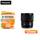 松下（Panasonic）50mm F1.8 全畫(huà)幅無(wú)反/微單相機鏡頭 標準定焦鏡頭 大光圈 人像人文攝影 S-S50GK L卡口 黑色