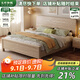 大葉和楓實(shí)木床 北歐風(fēng)實(shí)木床1.5*2.0m單人床1.8*2.0m雙人床白蠟?zāi)敬蟠?支架款 1.8*2.0