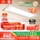米家智能晾衣機Pro月光白 【國家補貼】小米電動(dòng)隱形晾衣架超薄嵌入
