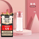膳魔師（THERMOS）水杯550ML塑料便攜運(yùn)動水杯男女兒童隨手杯 TCSD-550 PK 