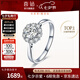 喜鉆七夕禮物現(xiàn)貨鉆戒女鉑金鉆石戒指群鑲鉆戒求婚戒指婚戒送女友生日 【約50分效果】白18K金共14分-現(xiàn)貨