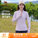 駱駝（CAMEL）防曬運動(dòng)上衣女立領(lǐng)長(cháng)袖跑步速干T恤 C23CASLX024B  星月紫 L