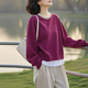思羽君圓領(lǐng)衛衣女2025新款秋裝女拼接設計感百搭春秋寬松小眾不撞款上衣 棉質(zhì)【活動(dòng)價(jià)/搶慢無(wú)】紫紅 XL 建議115-130斤