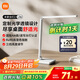 米家（MIJIA）小米米家臺燈2Lite【國家補(bǔ)貼】學(xué)生兒童學(xué)習(xí)閱讀保護(hù)視力燈具