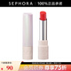 絲芙蘭（SEPHORA）【感恩禮物】魅彩唇膏-水光 水光11,3g