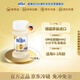 雀巢BEBA至尊 水奶 PRE段 嬰幼兒液態(tài)奶 70ml*32瓶 0~3個(gè)月 貝巴 6HMO