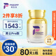 Pssopp【香港直郵 不限額】盼生派C9NMN32000男士款海外進口NAD+煥顏丸 【C9 NMN 男士Pro款 】*80粒