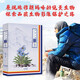 世界之巔 西藏珠穆朗瑪峰生物多樣性觀(guān)測  羅浩 主編 植物 獸類(lèi) 禽類(lèi) 昆蟲(chóng) 兩棲、爬行動(dòng)物  珠峰 北京出版社