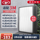 JF 適配3M空氣凈化器過濾網(wǎng)濾芯 KJEA4187-MC/4188-CL