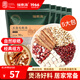福東海 五指毛桃茯苓湯料包 赤小豆祛薏米芡實(shí)燉湯食材養生湯料濕 【周期裝】五指毛桃茯苓茶湯料90克*5包