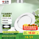 公牛（BULL）LED筒燈天花燈MT-B006B-AS白色金屬筒燈6W3寸5700K 開孔70-85mm