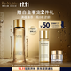 雅詩(shī)蘭黛白金黑鉆逆齡精華水200ml淡紋緊致護膚品套裝化妝品禮盒效期27年3