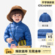 齊齊熊（ciciibear）【三防】寶寶輕薄羽絨服男童冬季新款保暖兒童排骨外套 星云藍 120