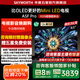 創(chuàng)維電視65A5F Pro 65吋游戲智能平板電視機(jī)QD-Mini LED 65英寸超越oled黑騎士 家電補(bǔ)貼20% 以舊換新 65英寸 A5D Pro升級(jí)款 新品A5F Pro【包安裝】