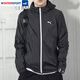 彪馬（PUMA）男裝夾克男 春秋新款跑步運動(dòng)上衣戶(hù)外出行衣服寬松休閑連帽外套 01/黑色連帽款/主推款 L 180/100A 推薦體重140-160斤