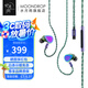水月雨光束 RAYS 入耳式游戲有線(xiàn)耳機TypeC 專(zhuān)業(yè)電競游戲聲卡吃雞手游聽(tīng)聲辨位AI降噪麥克風(fēng)手機電腦通用 光束RAYS