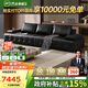 芝華仕（CHEERS）勞倫斯黑色真皮沙發(fā)客廳2025新款半青皮芝華士3170黑四