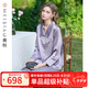 美標送禮19姆米重磅真絲睡衣套裝女春秋6A100%桑蠶絲綢外穿家居服夏 迷霧紫 2XL (175/96A)