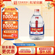 紅星二鍋頭 大桶 清香型白酒 純糧口糧酒 泡酒節日送禮 52度 5L 1桶 單桶裝