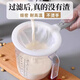 辛叢豆漿過(guò)濾網(wǎng)超細嬰兒破壁榨汁機果汁過(guò)濾器濾網(wǎng)漏網(wǎng)篩隔渣神器廚房 網(wǎng)孔細密【200目*1個(gè)】易清洗
