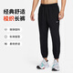 耐克（NIKE）男運(yùn)動(dòng)褲 春秋梭織束腳休閑褲 舒適休閑 FB7498-010 黑 2XL 