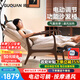 顧全M7電動單人沙發(fā)椅電動躺椅按摩功能沙發(fā)椅懶人休閑躺椅沙發(fā)椅可躺 【按摩通風(fēng)熱敷】真皮胡桃色