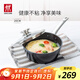 雙立人（ZWILLING）奶鍋湯鍋不粘鍋輔食鍋泡面鍋煮面鍋煮粥鍋平底煮鍋燃氣小鍋20cm