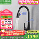 科勒（KOHLER）瑪珂隆廚房洗菜盆水龍頭抽拉式旋轉家用防濺冷熱水花灑龍頭22867T 廚房龍頭【黑色】