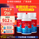 藍灣牌氨糖膠囊 100粒 高純度硫酸 不含鉀鈉氯 中老年 廈門(mén)藍灣氨糖 3瓶裝