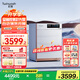 Twinwash【國(guó)家補(bǔ)貼20%不限地域】10公斤大容量滾筒洗衣機(jī)全自動(dòng)家用智能投放BLDC變頻彩屏嵌入式洗衣機(jī) 滾筒洗衣機(jī)【皓月白】