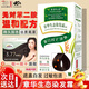 章華（SAVOL）生態(tài)染發(fā)劑植物不含對苯二氨溫和霜染發(fā)膏焗油遮白發(fā)染頭膏男女士 官方旗艦棕黑  4BY（美標）*1盒