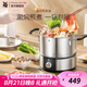 WMF 電煮鍋分體式電火鍋鍋家用插電多功能一體式燉鍋 1.2L 迷你電煮鍋